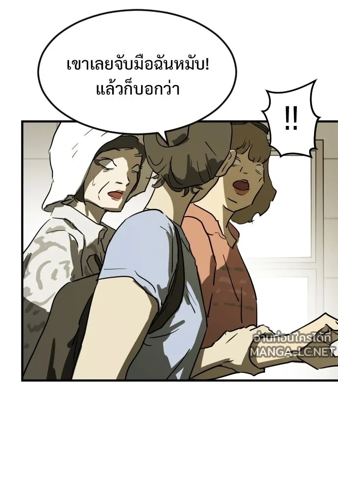 Manga-lc-com อ่านมังงะ อ่านการ์ตูน ออนไลน์ ฟรี วันดีคืนดี โซลก็ ตอนที่ 1 2 3 4 5 6 7 8 9 10 11 12 13 14 ฟรี ไม่มีโฆษณา Manga-lc - อ่าน มังงะ อ่าน การ์ตูน ออนไลน์ อ่านมังงะ ฟรี