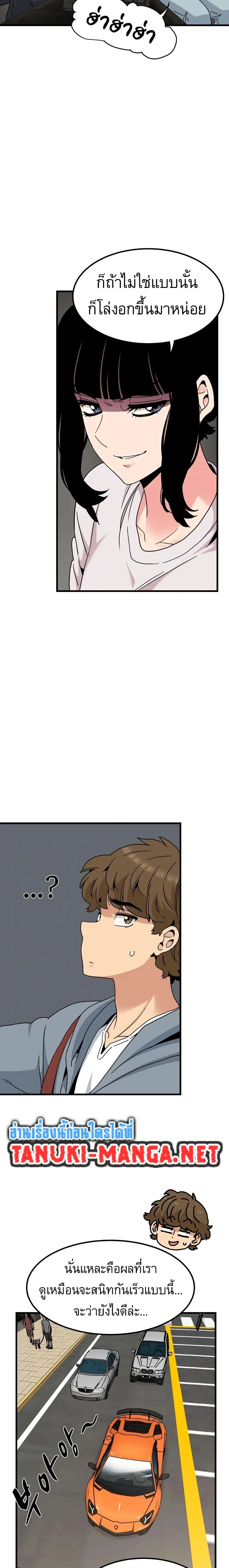 Doujin-Lc- อ่าน โดจิน มังฮวา เกาหลี ญี่ปุ่น จีน แปลไทย The Turning Point จุดเปลี่ยน ตอนที่ 1 2 3 4 5 6 7 8 9 10 11 12 13 14 ฟรี ไม่มีโฆษณา อ่าน โดจิน Manhwa เกาหลี ญี่ปุ่น จีน เรามีครบ คัดมาให้เน้นๆ โดจิน 18+ รับประกันความฟินโดย  Doujin Lc