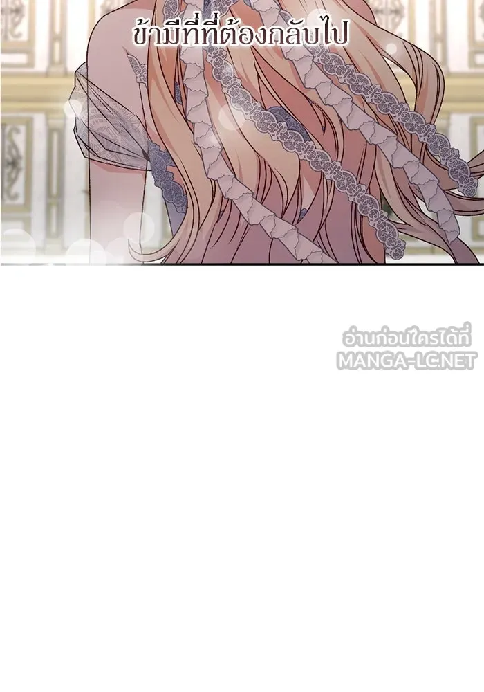 เกิดใหม่คราวนี้ ขอเป็นคนดีดูสักครั้ง ตอนที่ ตอนพิเศษ รูปที่ 57