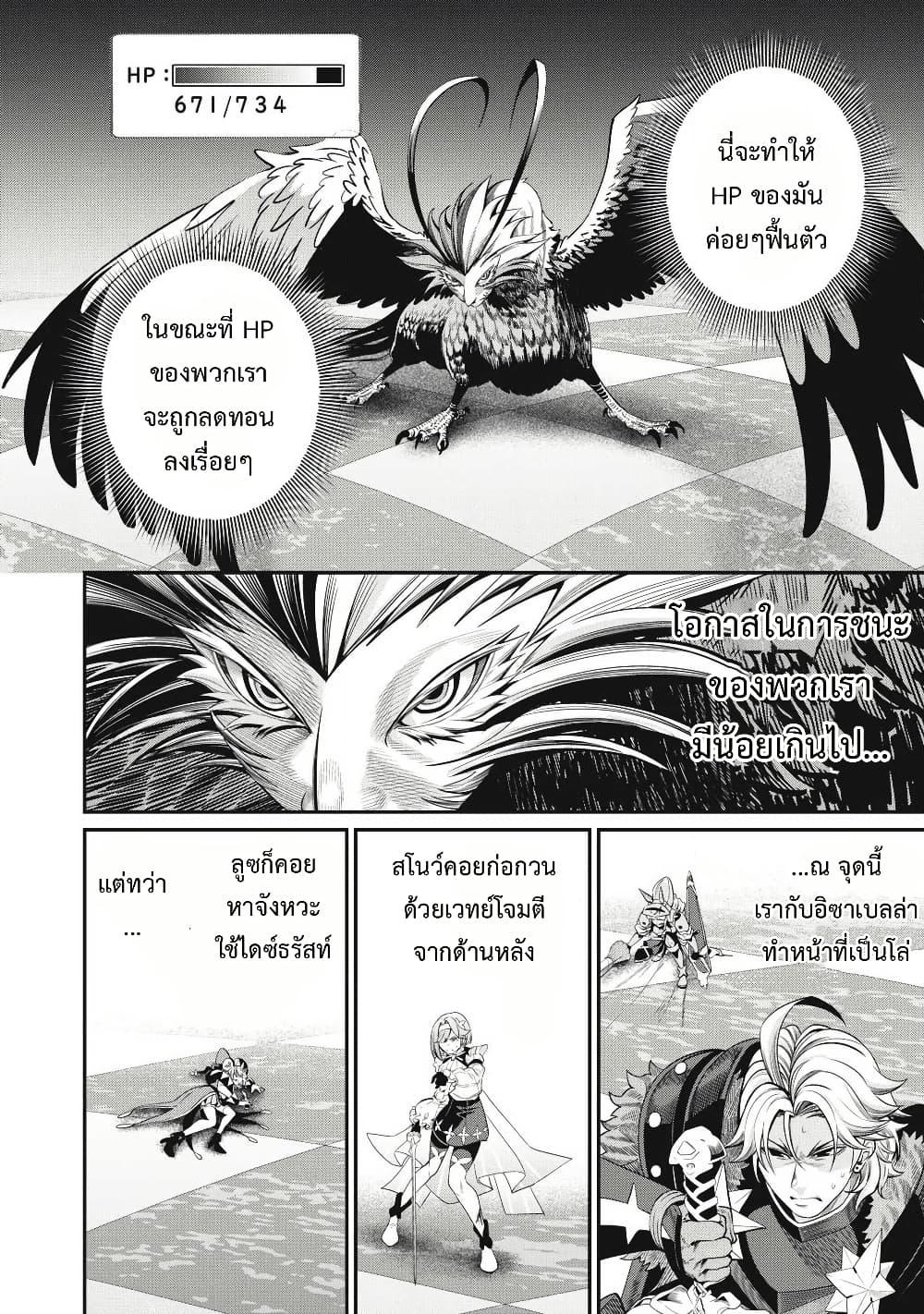 Manga-lc-com อ่านมังงะ อ่านการ์ตูน ออนไลน์ ฟรี Tsuihou Sareta Tenshou Juu Kishi wa game Chishiki de Musou Suru ตอนที่ 1 2 3 4 5 6 7 8 9 10 11 12 13 14 ฟรี ไม่มีโฆษณา Manga-lc - อ่าน มังงะ อ่าน การ์ตูน ออนไลน์ อ่านมังงะ ฟรี