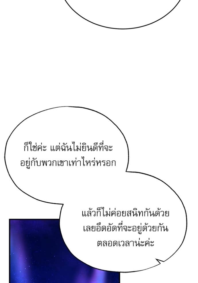 Doujin-Lc- อ่าน โดจิน มังฮวา เกาหลี ญี่ปุ่น จีน แปลไทย ศาสตราจารย์จำเป็นแห่งอะคาเดมี ตอนที่ 1 2 3 4 5 6 7 8 9 10 11 12 13 14 ฟรี ไม่มีโฆษณา อ่าน โดจิน Manhwa เกาหลี ญี่ปุ่น จีน เรามีครบ คัดมาให้เน้นๆ โดจิน 18+ รับประกันความฟินโดย Doujin Lc