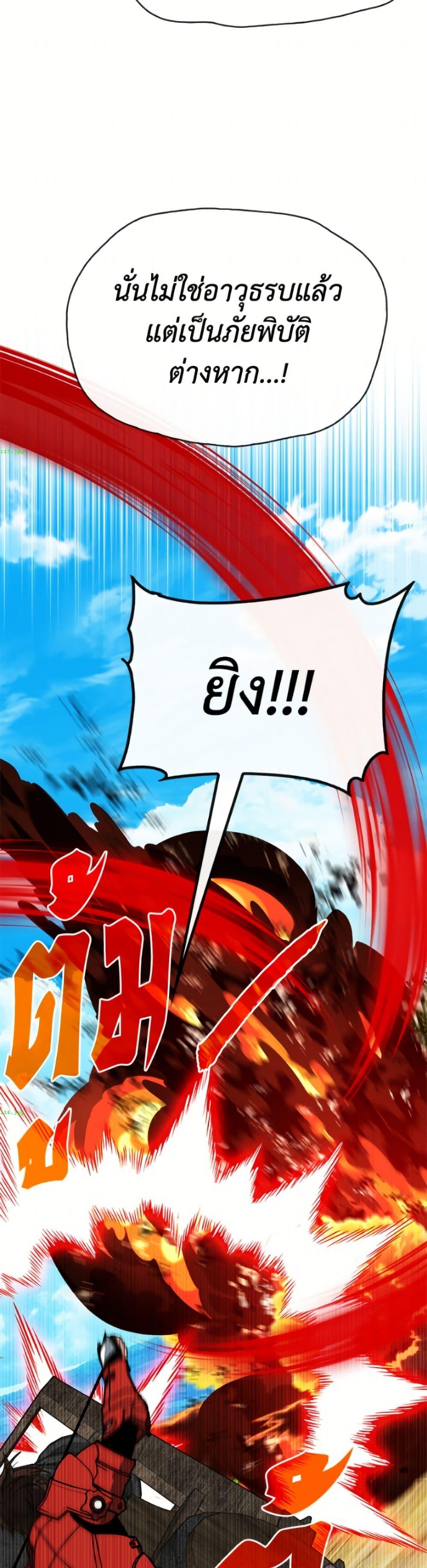 Manga-lc-com อ่านมังงะ อ่านการ์ตูน ออนไลน์ ฟรี SSS-Class Gacha Hunter ตอนที่ 1 2 3 4 5 6 7 8 9 10 11 12 13 14 ฟรี ไม่มีโฆษณา Manga-lc - อ่าน มังงะ อ่าน การ์ตูน ออนไลน์ อ่านมังงะ ฟรี