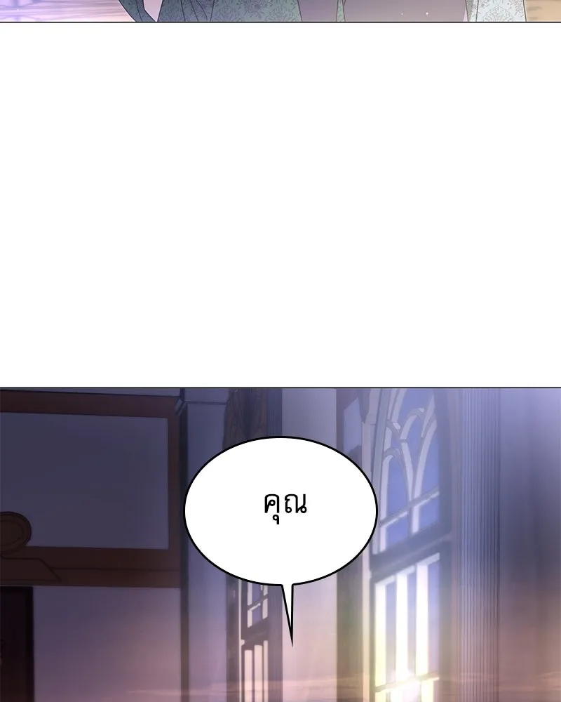 กำราบรักร้ายนายจอมพยศ ตอนที่ 15 รูปที่ 112