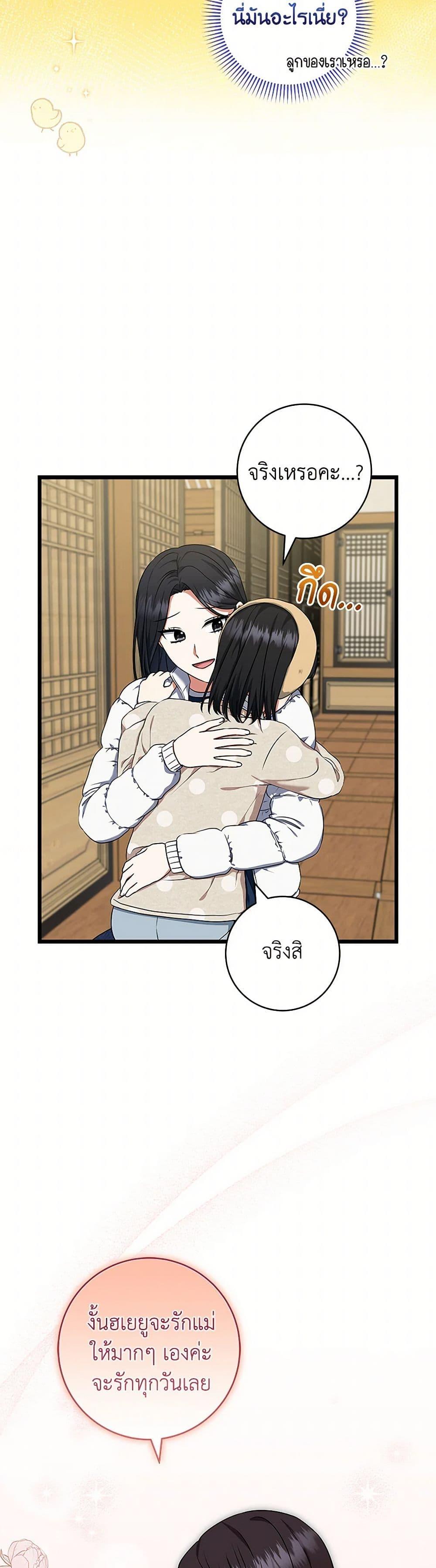 Manga-lc-com อ่านมังงะ อ่านการ์ตูน ออนไลน์ ฟรี Welcome to Dungeon Hotel ตอนที่ 1 2 3 4 5 6 7 8 9 10 11 12 13 14 ฟรี ไม่มีโฆษณา Manga-lc - อ่าน มังงะ อ่าน การ์ตูน ออนไลน์ อ่านมังงะ ฟรี