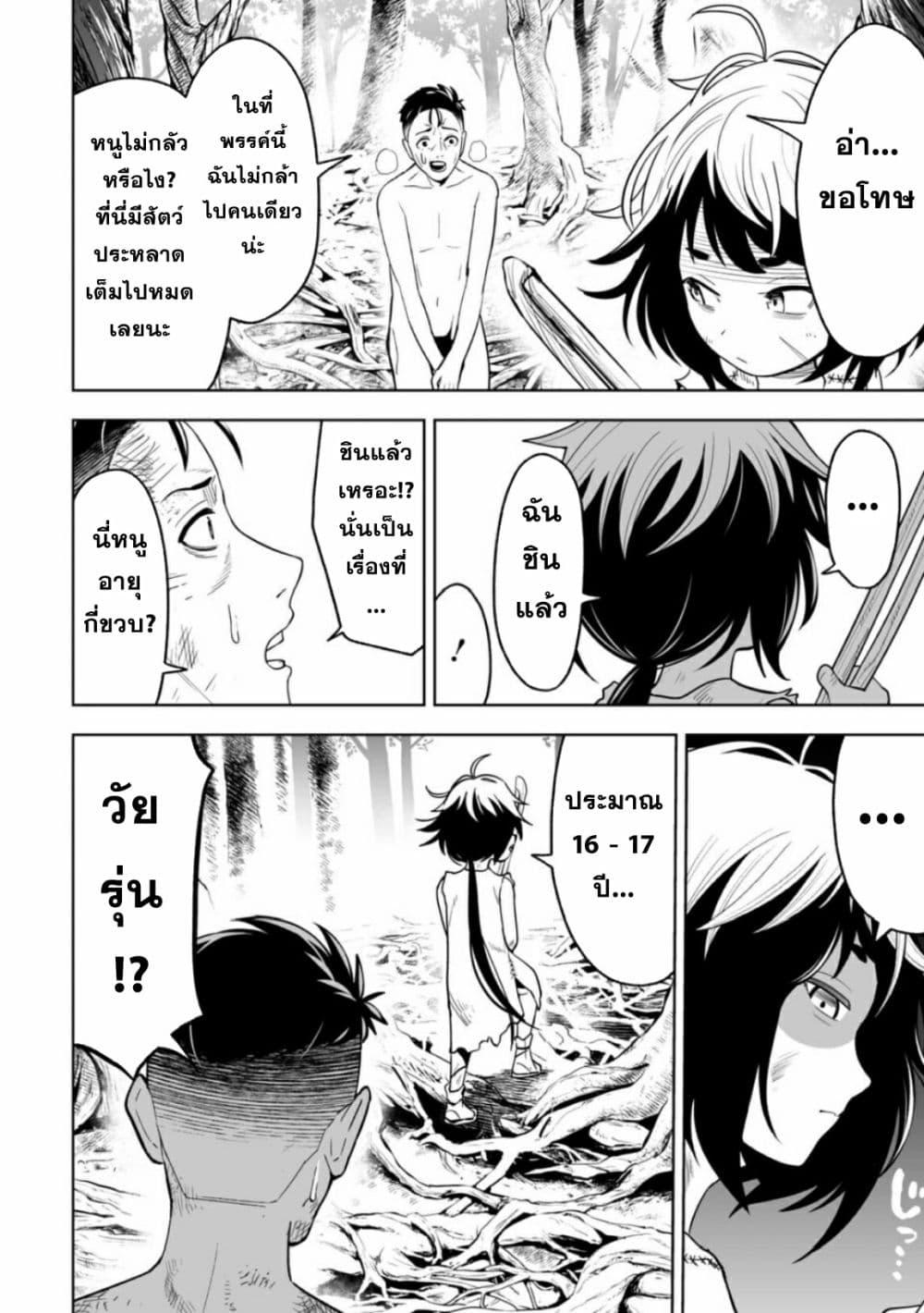 Manga-lc-com อ่านมังงะ อ่านการ์ตูน ออนไลน์ ฟรี LOSTEND ตอนที่ 1 2 3 4 5 6 7 8 9 10 11 12 13 14 ฟรี ไม่มีโฆษณา Manga-lc - อ่าน มังงะ อ่าน การ์ตูน ออนไลน์ อ่านมังงะ ฟรี