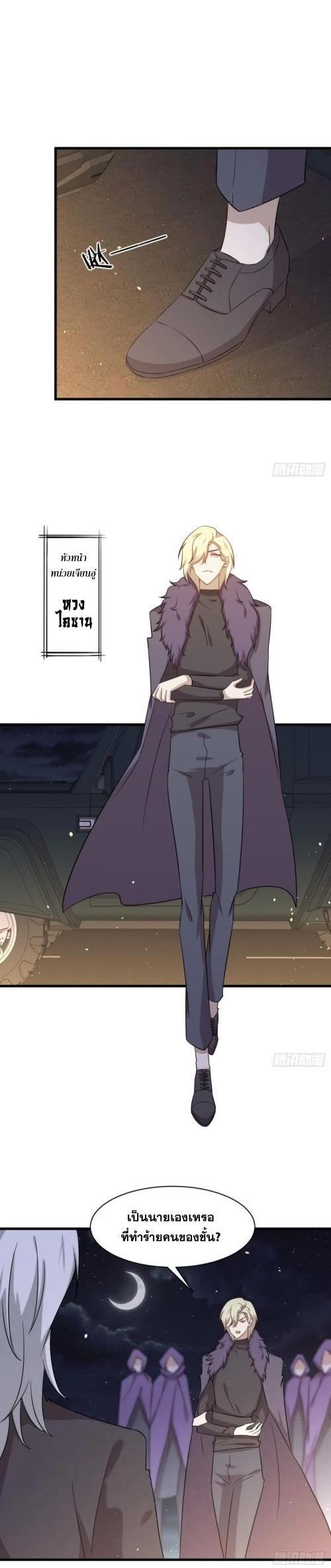 Manga-lc-com อ่านมังงะ อ่านการ์ตูน ออนไลน์ ฟรี Immortal Swordsman in the Reverse World ตอนที่ 1 2 3 4 5 6 7 8 9 10 11 12 13 14 ฟรี ไม่มีโฆษณา Manga-lc - อ่าน มังงะ อ่าน การ์ตูน ออนไลน์ อ่านมังงะ ฟรี