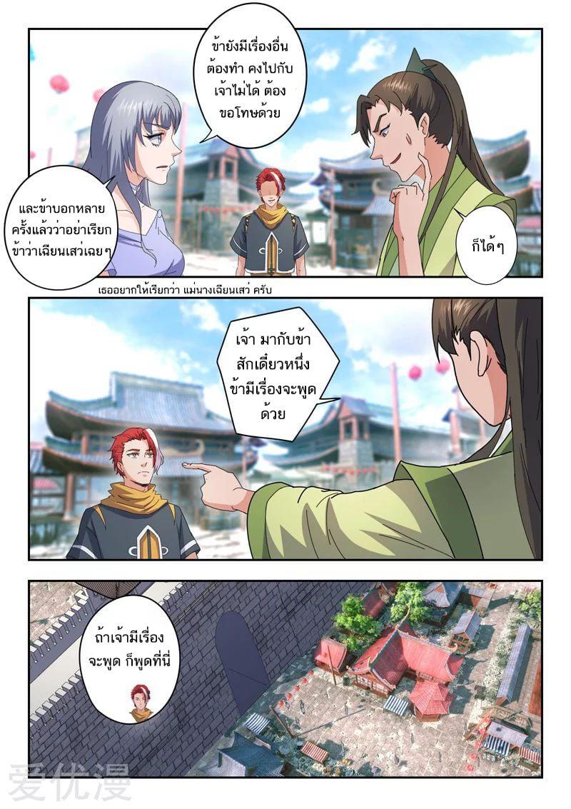 Manga-lc-com อ่านมังงะ อ่านการ์ตูน ออนไลน์ ฟรี Martial Master ตอนที่ 1 2 3 4 5 6 7 8 9 10 11 12 13 14 ฟรี ไม่มีโฆษณา Manga-lc - อ่าน มังงะ อ่าน การ์ตูน ออนไลน์ อ่านมังงะ ฟรี