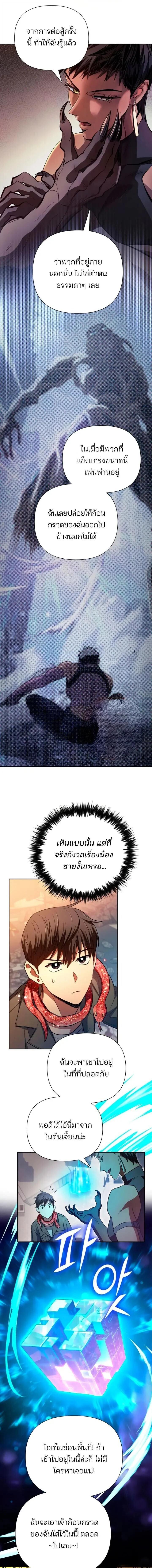 Manga-lc-com อ่านมังงะ อ่านการ์ตูน ออนไลน์ ฟรี The S-Classes That I Raised ตอนที่ 1 2 3 4 5 6 7 8 9 10 11 12 13 14 ฟรี ไม่มีโฆษณา Manga-lc - อ่าน มังงะ อ่าน การ์ตูน ออนไลน์ อ่านมังงะ ฟรี