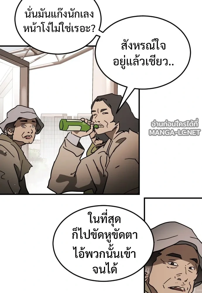 Manga-lc-com อ่านมังงะ อ่านการ์ตูน ออนไลน์ ฟรี วันดีคืนดี โซลก็ ตอนที่ 1 2 3 4 5 6 7 8 9 10 11 12 13 14 ฟรี ไม่มีโฆษณา Manga-lc - อ่าน มังงะ อ่าน การ์ตูน ออนไลน์ อ่านมังงะ ฟรี