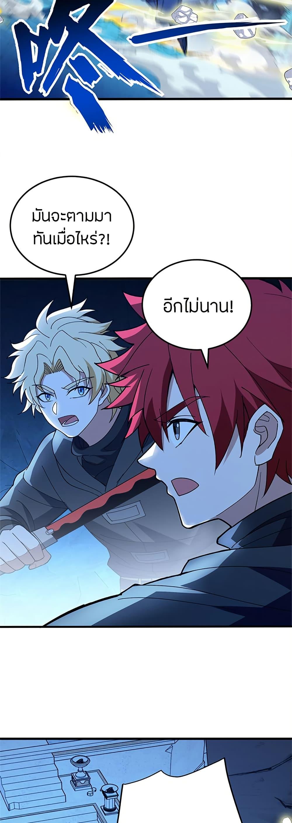 Manga-lc-com อ่านมังงะ อ่านการ์ตูน ออนไลน์ ฟรี My Dragon System ตอนที่ 1 2 3 4 5 6 7 8 9 10 11 12 13 14 ฟรี ไม่มีโฆษณา Manga-lc - อ่าน มังงะ อ่าน การ์ตูน ออนไลน์ อ่านมังงะ ฟรี