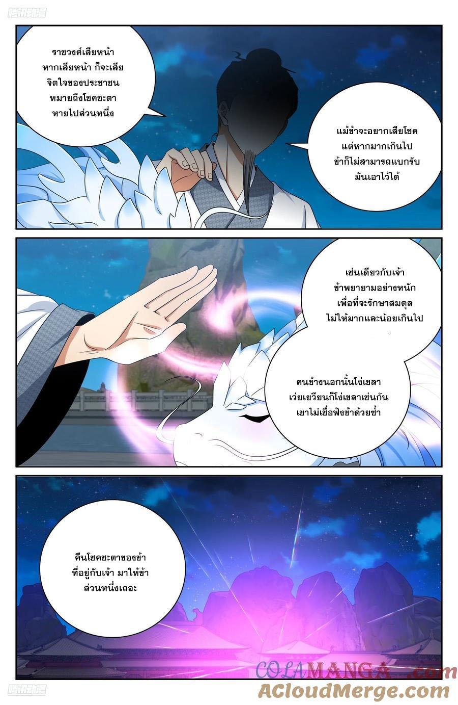 Manga-lc-com อ่านมังงะ อ่านการ์ตูน ออนไลน์ ฟรี Nightwatcher ตอนที่ 1 2 3 4 5 6 7 8 9 10 11 12 13 14 ฟรี ไม่มีโฆษณา Manga-lc - อ่าน มังงะ อ่าน การ์ตูน ออนไลน์ อ่านมังงะ ฟรี