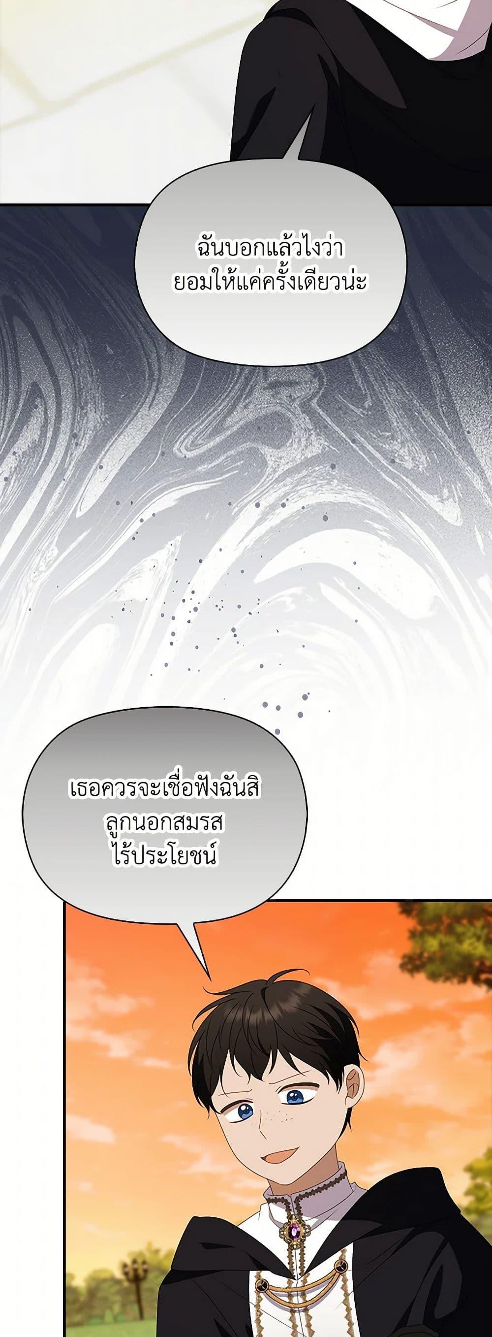 Manga-lc-com อ่านมังงะ อ่านการ์ตูน ออนไลน์ ฟรี The Gangster Baby of the Duke’s Family ตอนที่ 1 2 3 4 5 6 7 8 9 10 11 12 13 14 ฟรี ไม่มีโฆษณา Manga-lc - อ่าน มังงะ อ่าน การ์ตูน ออนไลน์ อ่านมังงะ ฟรี