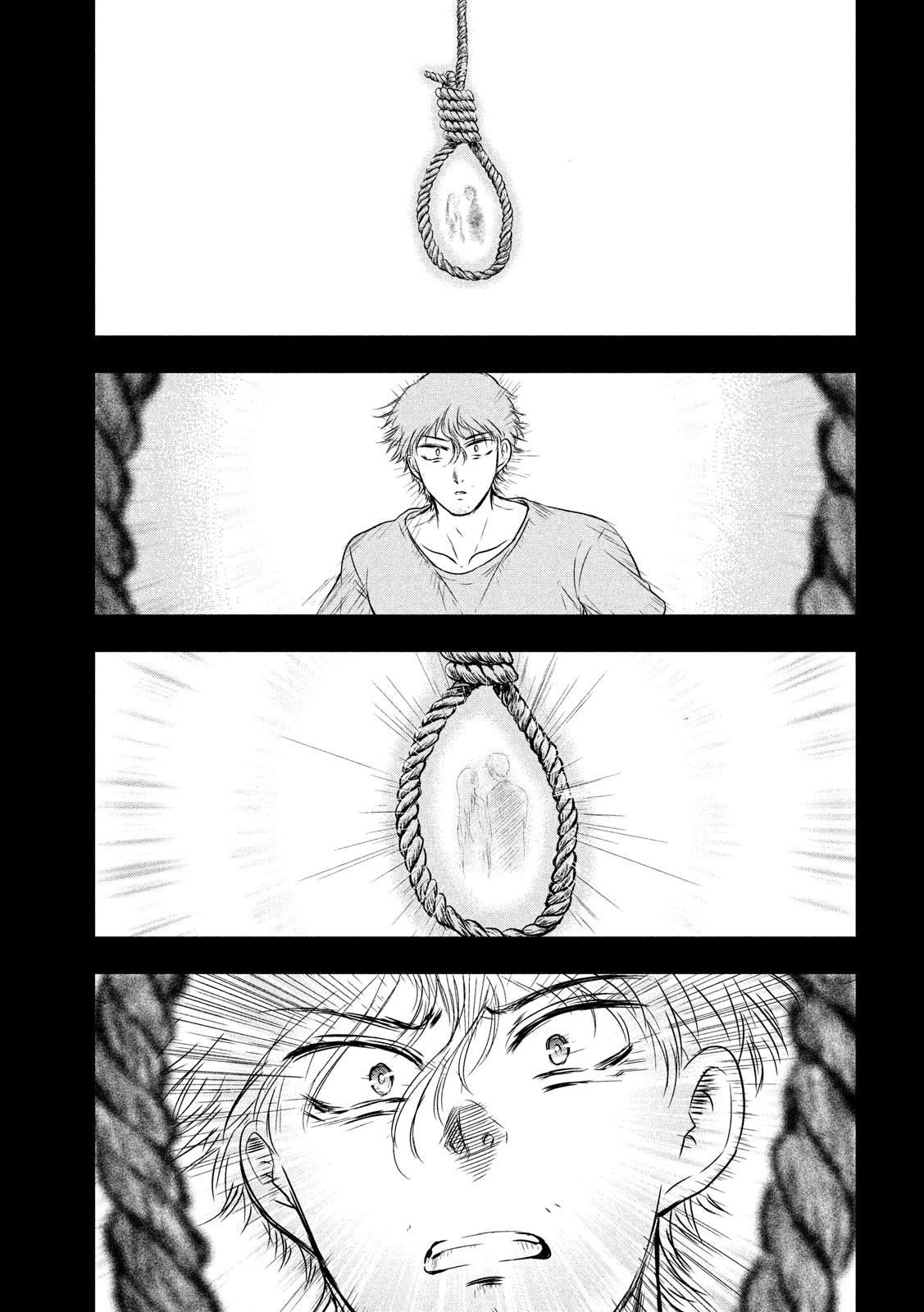 Manga-lc-com อ่านมังงะ อ่านการ์ตูน ออนไลน์ ฟรี Yukionna to Kani wo Kuu ตอนที่ 1 2 3 4 5 6 7 8 9 10 11 12 13 14 ฟรี ไม่มีโฆษณา Manga-lc - อ่าน มังงะ อ่าน การ์ตูน ออนไลน์ อ่านมังงะ ฟรี