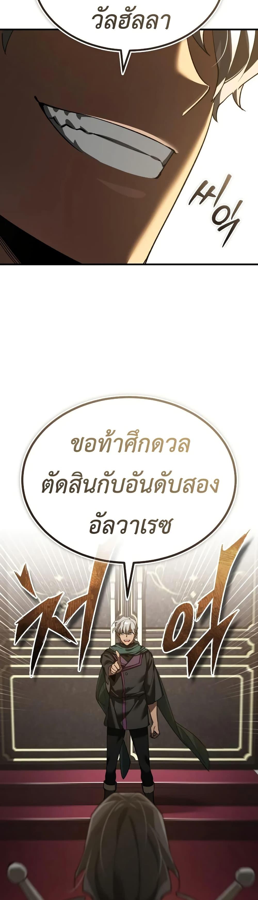 Manga-lc-com อ่านมังงะ อ่านการ์ตูน ออนไลน์ ฟรี The Heavenly Demon Can’t Live a Normal Life ตอนที่ 1 2 3 4 5 6 7 8 9 10 11 12 13 14 ฟรี ไม่มีโฆษณา Manga-lc - อ่าน มังงะ อ่าน การ์ตูน ออนไลน์ อ่านมังงะ ฟรี