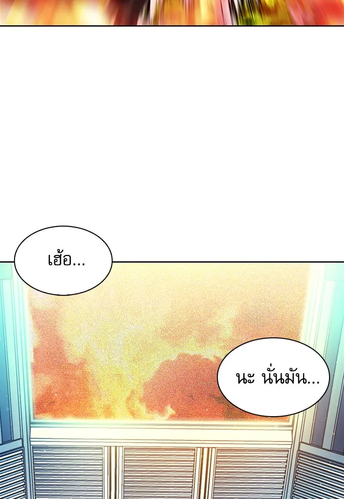 ดรูอิดแห่งสถานีโซล ตอนที่ 89 รูปที่ 5