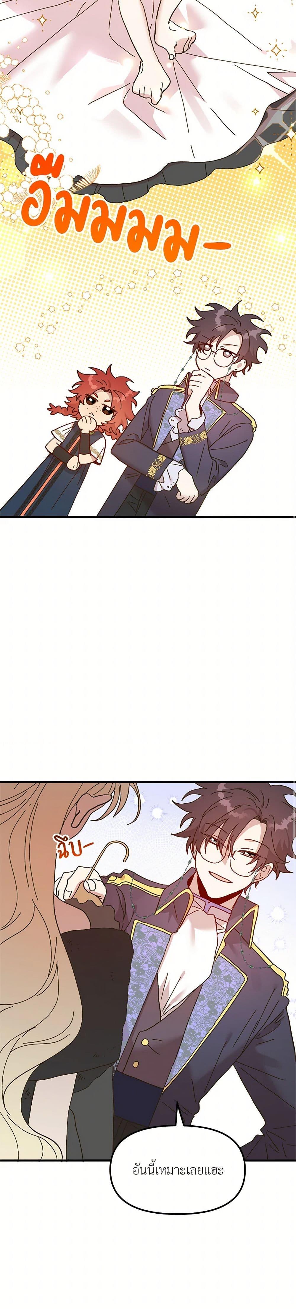 Manga-lc-com อ่านมังงะ อ่านการ์ตูน ออนไลน์ ฟรี The Princess Pretends to Be Crazy ตอนที่ 1 2 3 4 5 6 7 8 9 10 11 12 13 14 ฟรี ไม่มีโฆษณา Manga-lc - อ่าน มังงะ อ่าน การ์ตูน ออนไลน์ อ่านมังงะ ฟรี