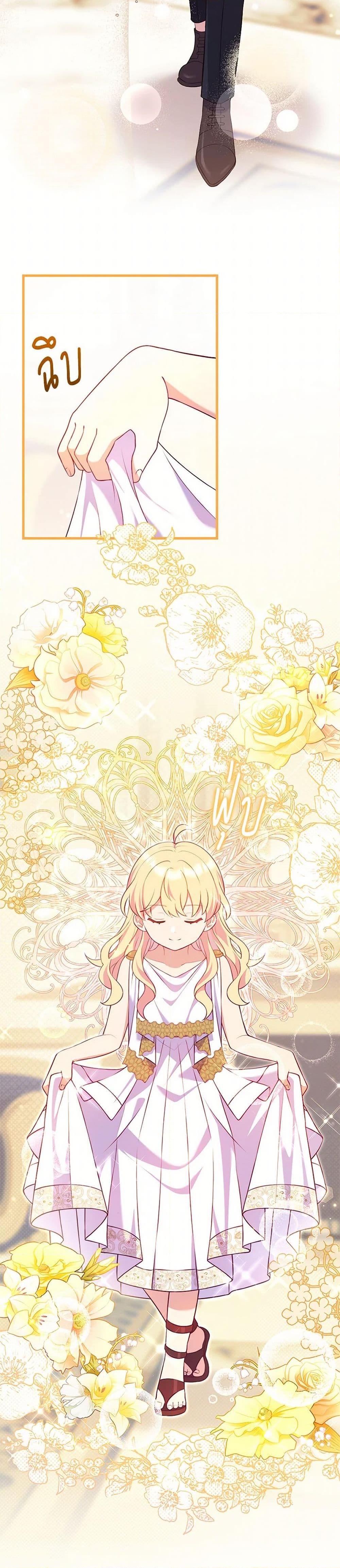 Manga-lc-com อ่านมังงะ อ่านการ์ตูน ออนไลน์ ฟรี I Became a Childhood Friend of the Obsessive Sub Male Lead ตอนที่ 1 2 3 4 5 6 7 8 9 10 11 12 13 14 ฟรี ไม่มีโฆษณา Manga-lc - อ่าน มังงะ อ่าน การ์ตูน ออนไลน์ อ่านมังงะ ฟรี