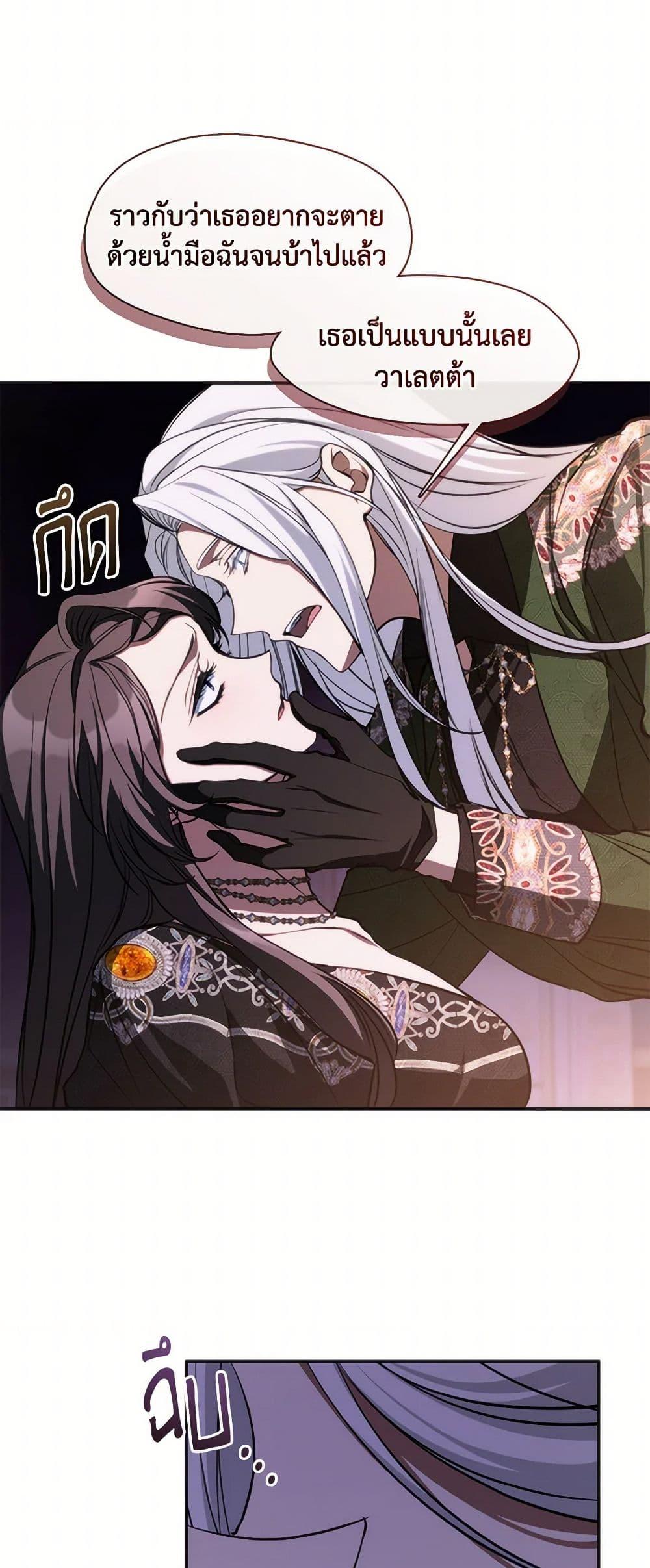 Manga-lc-com อ่านมังงะ อ่านการ์ตูน ออนไลน์ ฟรี I Failed To Throw The Villain Away ตอนที่ 1 2 3 4 5 6 7 8 9 10 11 12 13 14 ฟรี ไม่มีโฆษณา Manga-lc - อ่าน มังงะ อ่าน การ์ตูน ออนไลน์ อ่านมังงะ ฟรี