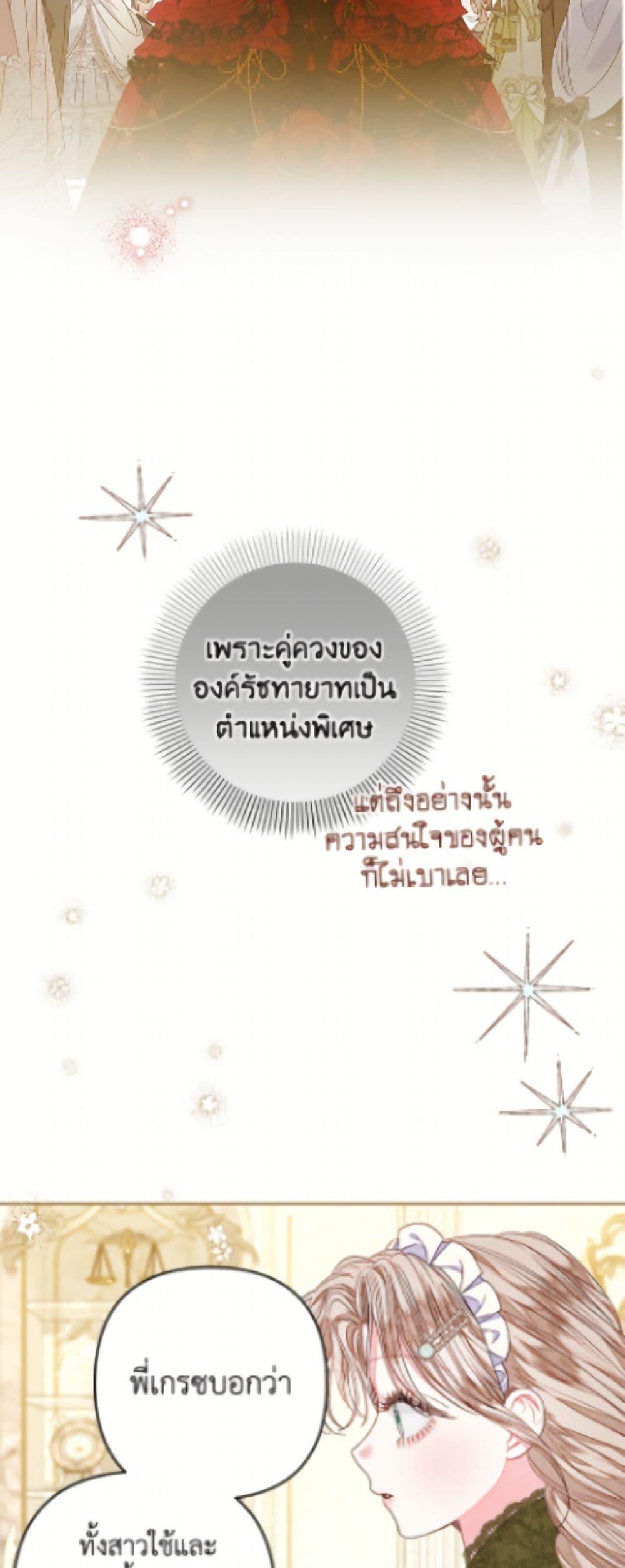 Manga-lc-com อ่านมังงะ อ่านการ์ตูน ออนไลน์ ฟรี The Princess Maid ตอนที่ 1 2 3 4 5 6 7 8 9 10 11 12 13 14 ฟรี ไม่มีโฆษณา Manga-lc - อ่าน มังงะ อ่าน การ์ตูน ออนไลน์ อ่านมังงะ ฟรี