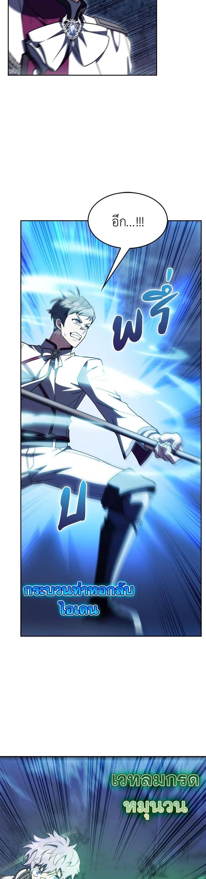 Manga-lc-com อ่านมังงะ อ่านการ์ตูน ออนไลน์ ฟรี I Regressed to My Ruined Family ตอนที่ 1 2 3 4 5 6 7 8 9 10 11 12 13 14 ฟรี ไม่มีโฆษณา Manga-lc - อ่าน มังงะ อ่าน การ์ตูน ออนไลน์ อ่านมังงะ ฟรี