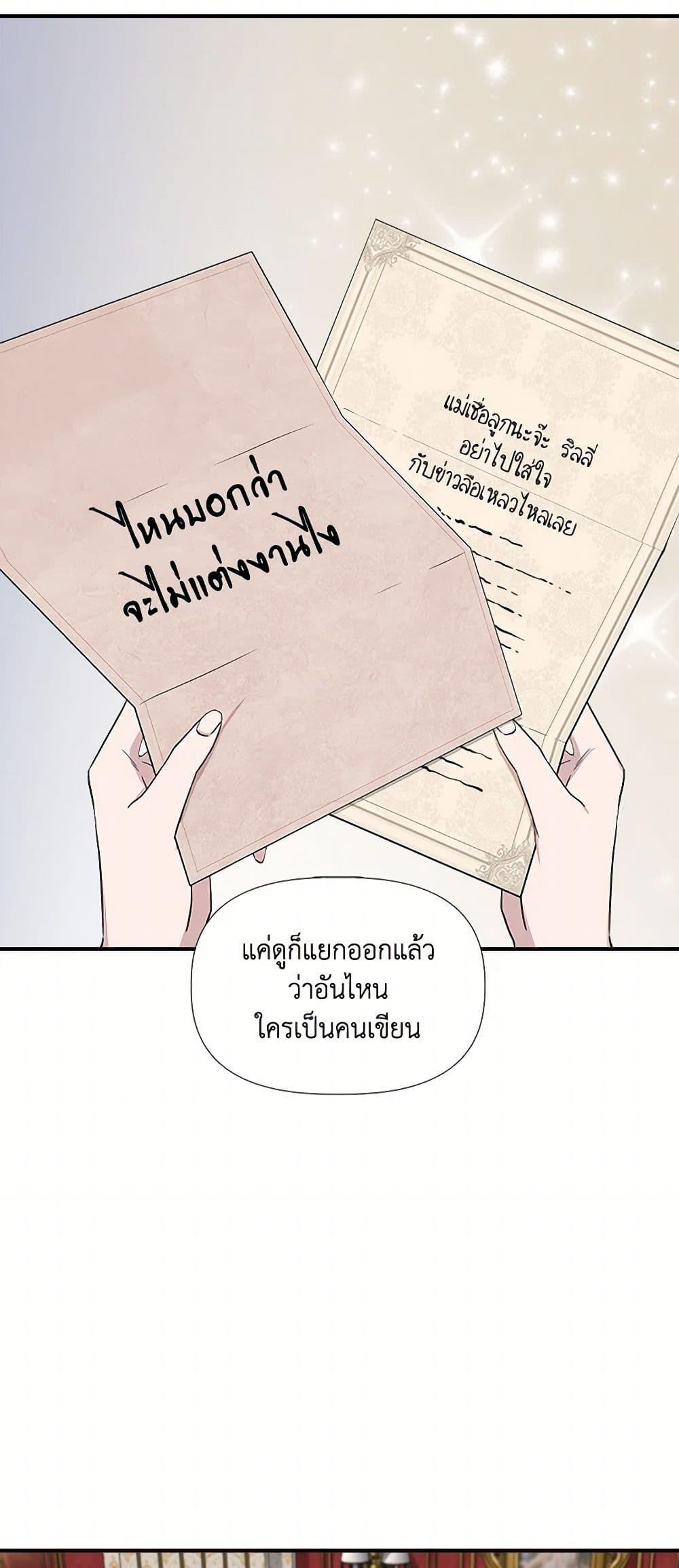 Manga-lc-com อ่านมังงะ อ่านการ์ตูน ออนไลน์ ฟรี I Wasn’t the Cinderella ตอนที่ 1 2 3 4 5 6 7 8 9 10 11 12 13 14 ฟรี ไม่มีโฆษณา Manga-lc - อ่าน มังงะ อ่าน การ์ตูน ออนไลน์ อ่านมังงะ ฟรี