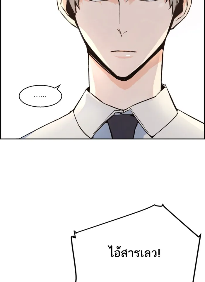 พี่ชายสายบอดี้การ์ด ตอนที่ 4 รูปที่ 7