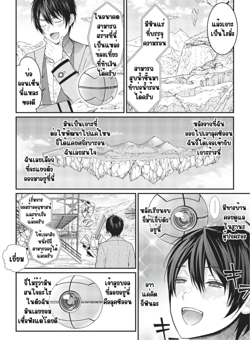 Manga-lc-com อ่านมังงะ อ่านการ์ตูน ออนไลน์ ฟรี Otome Game Sekai wa Mob ni Kibishii Sekai Desu ตอนที่ 1 2 3 4 5 6 7 8 9 10 11 12 13 14 ฟรี ไม่มีโฆษณา Manga-lc - อ่าน มังงะ อ่าน การ์ตูน ออนไลน์ อ่านมังงะ ฟรี