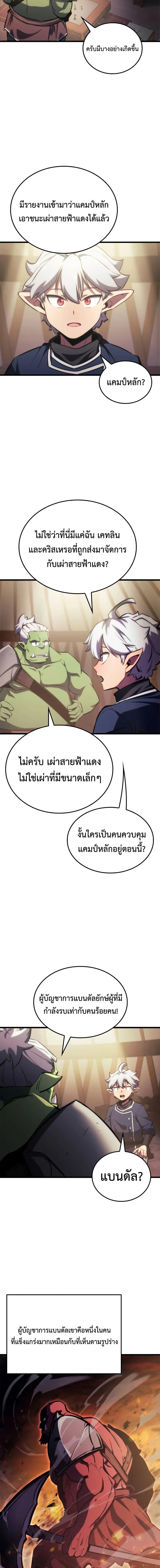 Manga-lc-com อ่านมังงะ อ่านการ์ตูน ออนไลน์ ฟรี Breaker ตอนที่ 1 2 3 4 5 6 7 8 9 10 11 12 13 14 ฟรี ไม่มีโฆษณา Manga-lc - อ่าน มังงะ อ่าน การ์ตูน ออนไลน์ อ่านมังงะ ฟรี