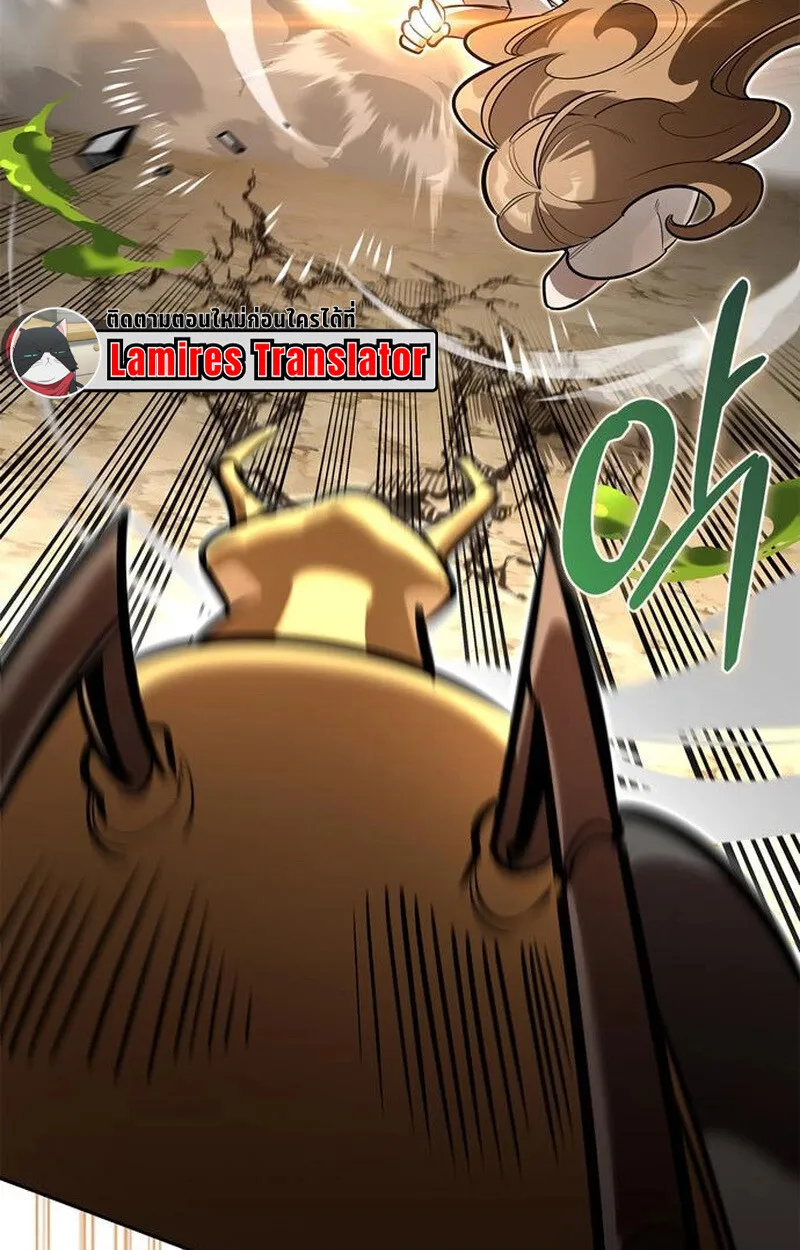 S-Class Hunter Heals with Monsters ฮ_นเตอร_ ระด_บแกร_งก_บฟาร_มมอนสเตอร_ส_ดป_วน ตอนที่ ตอนที่ 5 รูปที่ 140