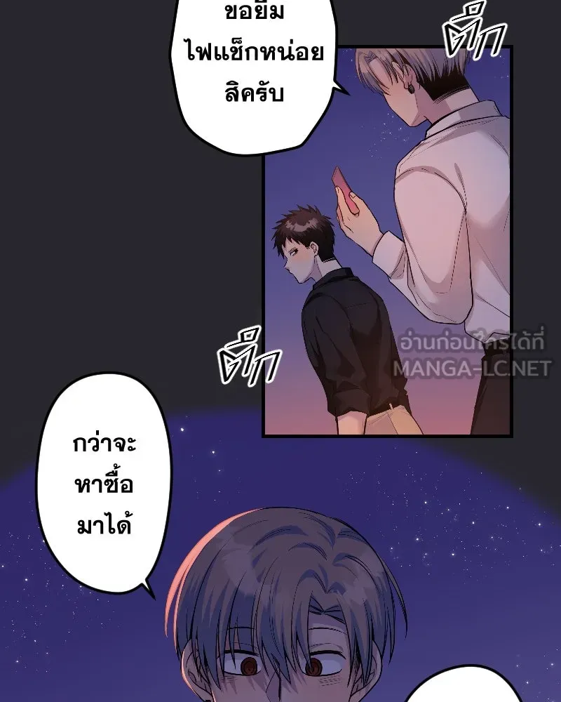 Promise of Death ตอนที่ ep19  ครั้งสุดท้าย รูปที่ 54