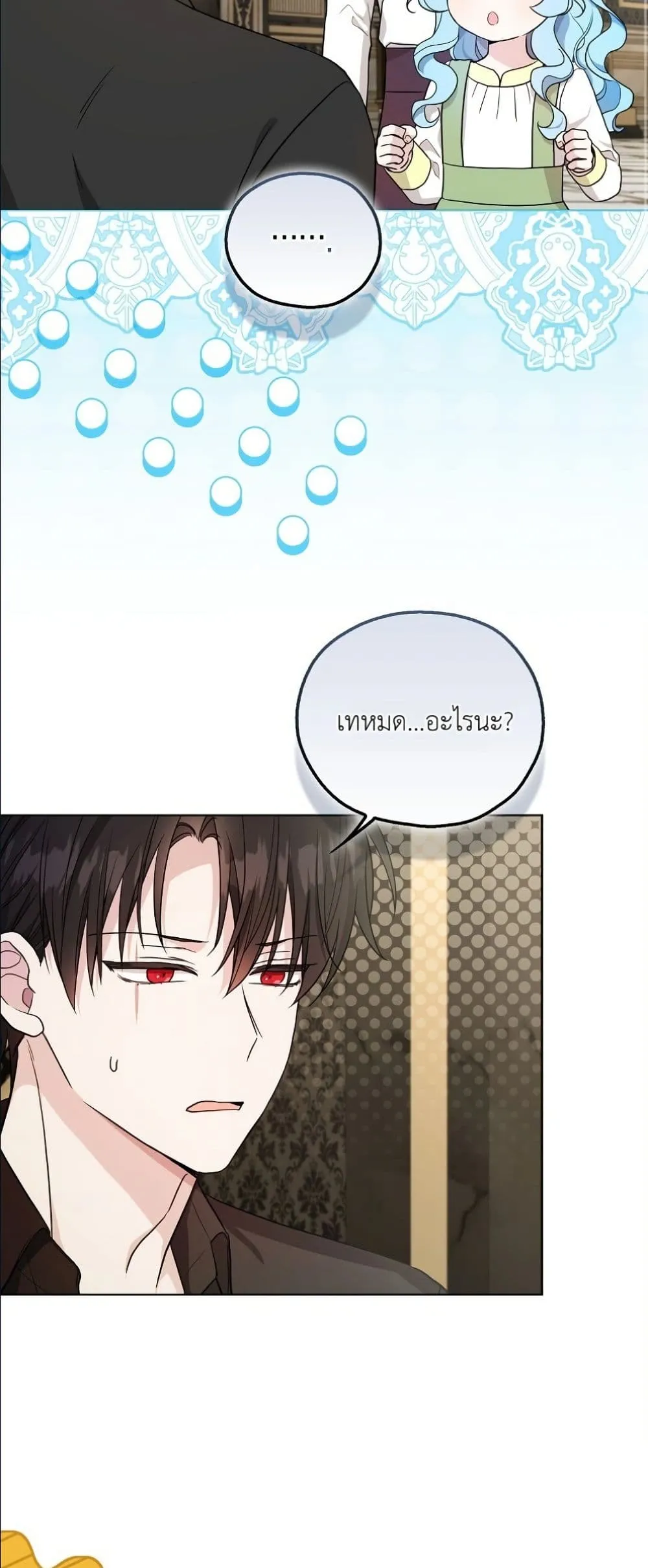 Manga-lc-com อ่านมังงะ อ่านการ์ตูน ออนไลน์ ฟรี The Oracle of the Villainous Baby ตอนที่ 1 2 3 4 5 6 7 8 9 10 11 12 13 14 ฟรี ไม่มีโฆษณา Manga-lc - อ่าน มังงะ อ่าน การ์ตูน ออนไลน์ อ่านมังงะ ฟรี