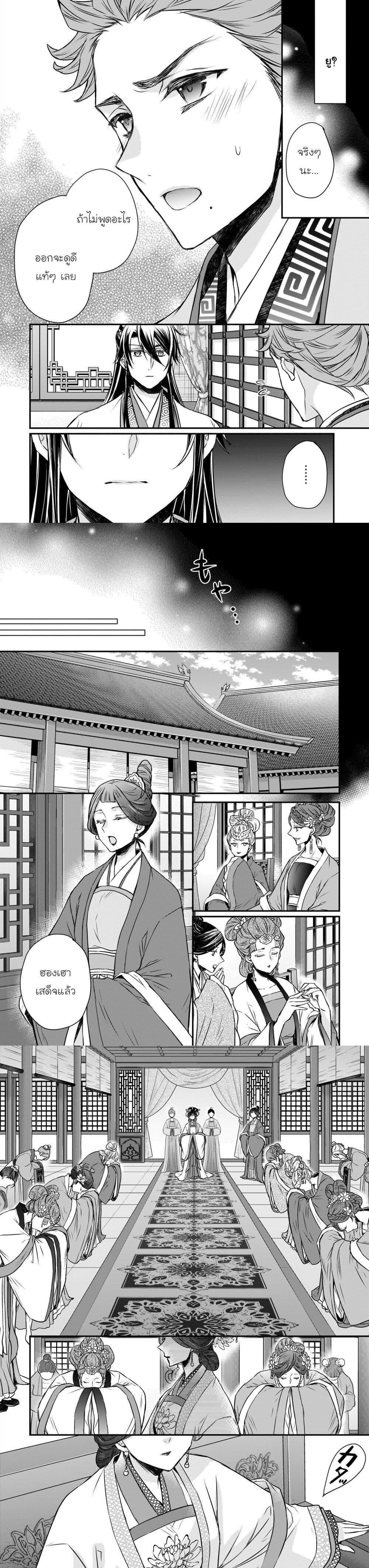 Manga-lc-com อ่านมังงะ อ่านการ์ตูน ออนไลน์ ฟรี Gekkakoku Kiiden ตอนที่ 1 2 3 4 5 6 7 8 9 10 11 12 13 14 ฟรี ไม่มีโฆษณา Manga-lc - อ่าน มังงะ อ่าน การ์ตูน ออนไลน์ อ่านมังงะ ฟรี