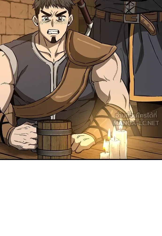 ผู้พิทักษ์เถื่อน ตอนที่ 16 รูปที่ 80