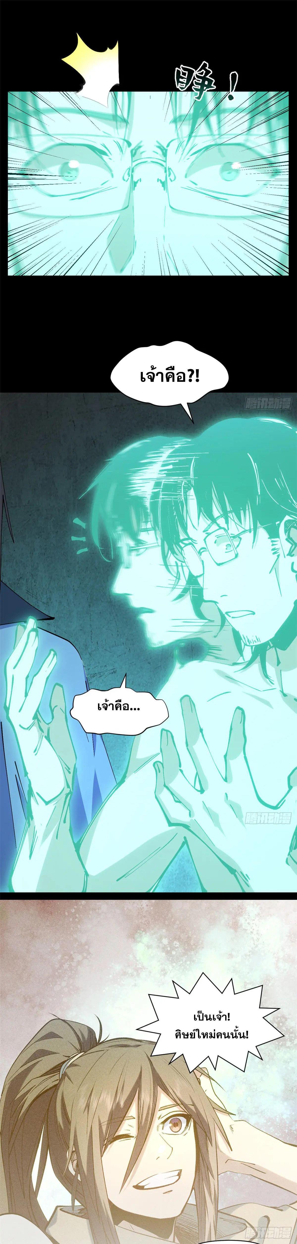 Manga-lc-com อ่านมังงะ อ่านการ์ตูน ออนไลน์ ฟรี Top Tier Providence ตอนที่ 1 2 3 4 5 6 7 8 9 10 11 12 13 14 ฟรี ไม่มีโฆษณา Manga-lc - อ่าน มังงะ อ่าน การ์ตูน ออนไลน์ อ่านมังงะ ฟรี