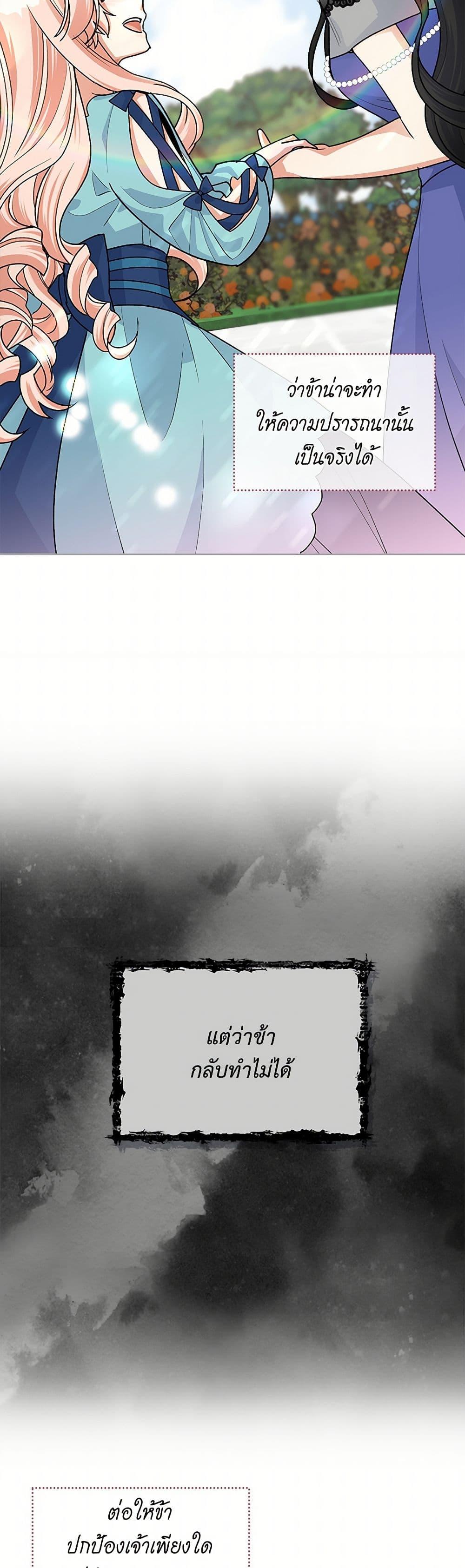 Manga-lc-com อ่านมังงะ อ่านการ์ตูน ออนไลน์ ฟรี The Antagonist’s Pet ตอนที่ 1 2 3 4 5 6 7 8 9 10 11 12 13 14 ฟรี ไม่มีโฆษณา Manga-lc - อ่าน มังงะ อ่าน การ์ตูน ออนไลน์ อ่านมังงะ ฟรี