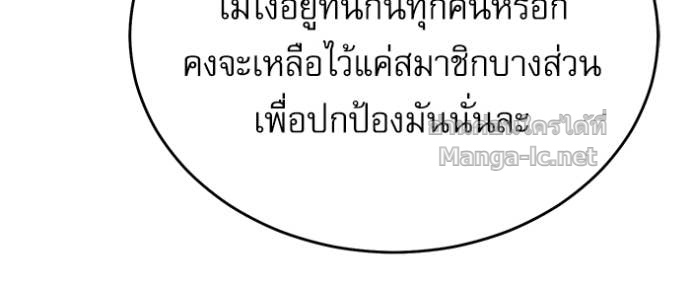 Doujin-Lc- อ่าน โดจิน มังฮวา เกาหลี ญี่ปุ่น จีน แปลไทย ศาสตราจารย์จำเป็นแห่งอะคาเดมี ตอนที่ 1 2 3 4 5 6 7 8 9 10 11 12 13 14 ฟรี ไม่มีโฆษณา อ่าน โดจิน Manhwa เกาหลี ญี่ปุ่น จีน เรามีครบ คัดมาให้เน้นๆ โดจิน 18+ รับประกันความฟินโดย Doujin Lc