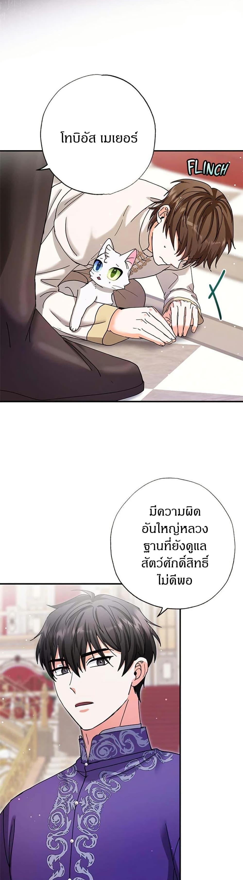 Manga-lc-com อ่านมังงะ อ่านการ์ตูน ออนไลน์ ฟรี I Became the Emperor’s Cat ตอนที่ 1 2 3 4 5 6 7 8 9 10 11 12 13 14 ฟรี ไม่มีโฆษณา Manga-lc - อ่าน มังงะ อ่าน การ์ตูน ออนไลน์ อ่านมังงะ ฟรี