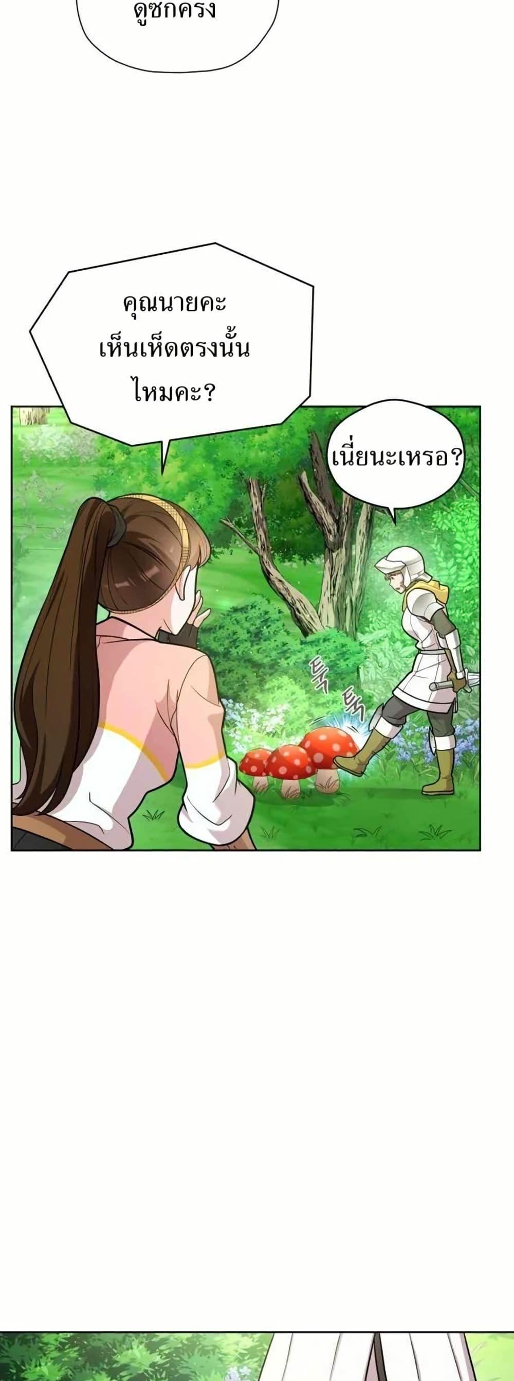 Manga-lc-com อ่านมังงะ อ่านการ์ตูน ออนไลน์ ฟรี The Female Lead Acquires Cheat Skills ตอนที่ 1 2 3 4 5 6 7 8 9 10 11 12 13 14 ฟรี ไม่มีโฆษณา Manga-lc - อ่าน มังงะ อ่าน การ์ตูน ออนไลน์ อ่านมังงะ ฟรี