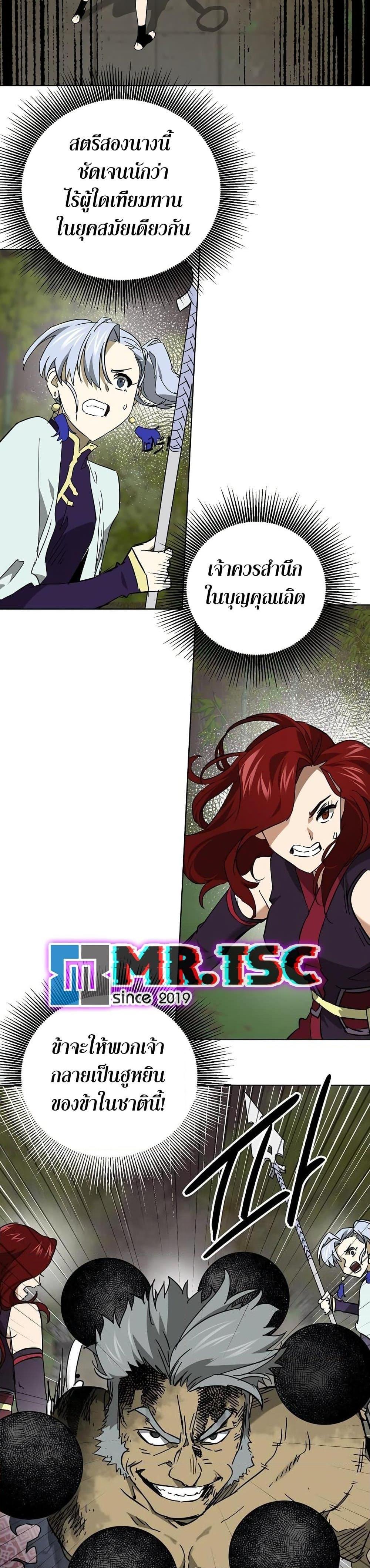 Manga-lc-com อ่านมังงะ อ่านการ์ตูน ออนไลน์ ฟรี Infinite Level Up in Murim ตอนที่ 1 2 3 4 5 6 7 8 9 10 11 12 13 14 ฟรี ไม่มีโฆษณา Manga-lc - อ่าน มังงะ อ่าน การ์ตูน ออนไลน์ อ่านมังงะ ฟรี