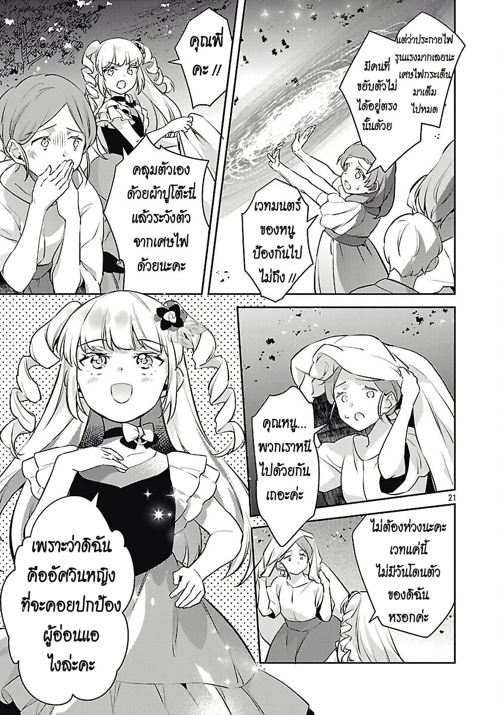 Manga-lc-com อ่านมังงะ อ่านการ์ตูน ออนไลน์ ฟรี Akuyaku Reijo No Ani Ni Tensei Shimashita ตอนที่ 1 2 3 4 5 6 7 8 9 10 11 12 13 14 ฟรี ไม่มีโฆษณา Manga-lc - อ่าน มังงะ อ่าน การ์ตูน ออนไลน์ อ่านมังงะ ฟรี