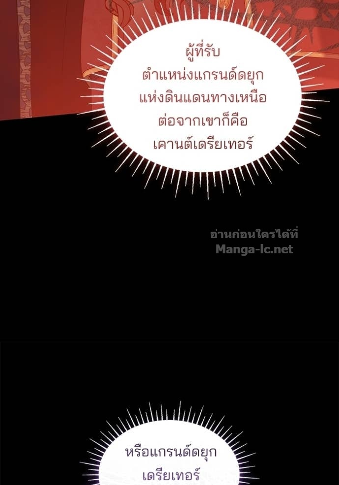 Doujin-Lc- อ่าน โดจิน มังฮวา เกาหลี ญี่ปุ่น จีน แปลไทย ชายาคนสุดท้ายของเจ้าชายไร้หัวใจ ตอนที่ 1 2 3 4 5 6 7 8 9 10 11 12 13 14 ฟรี ไม่มีโฆษณา อ่าน โดจิน Manhwa เกาหลี ญี่ปุ่น จีน เรามีครบ คัดมาให้เน้นๆ โดจิน 18+ รับประกันความฟินโดย Doujin Lc