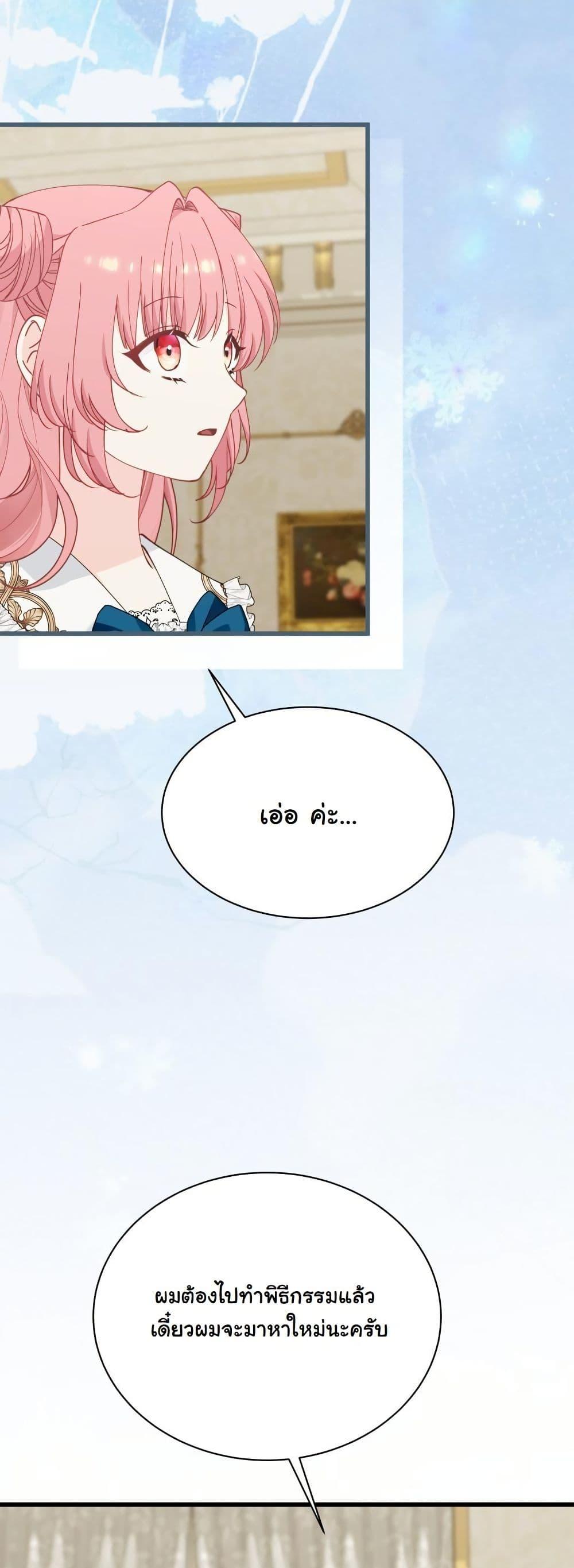 Manga-lc-com อ่านมังงะ อ่านการ์ตูน ออนไลน์ ฟรี Princess of the Demon King ตอนที่ 1 2 3 4 5 6 7 8 9 10 11 12 13 14 ฟรี ไม่มีโฆษณา Manga-lc - อ่าน มังงะ อ่าน การ์ตูน ออนไลน์ อ่านมังงะ ฟรี