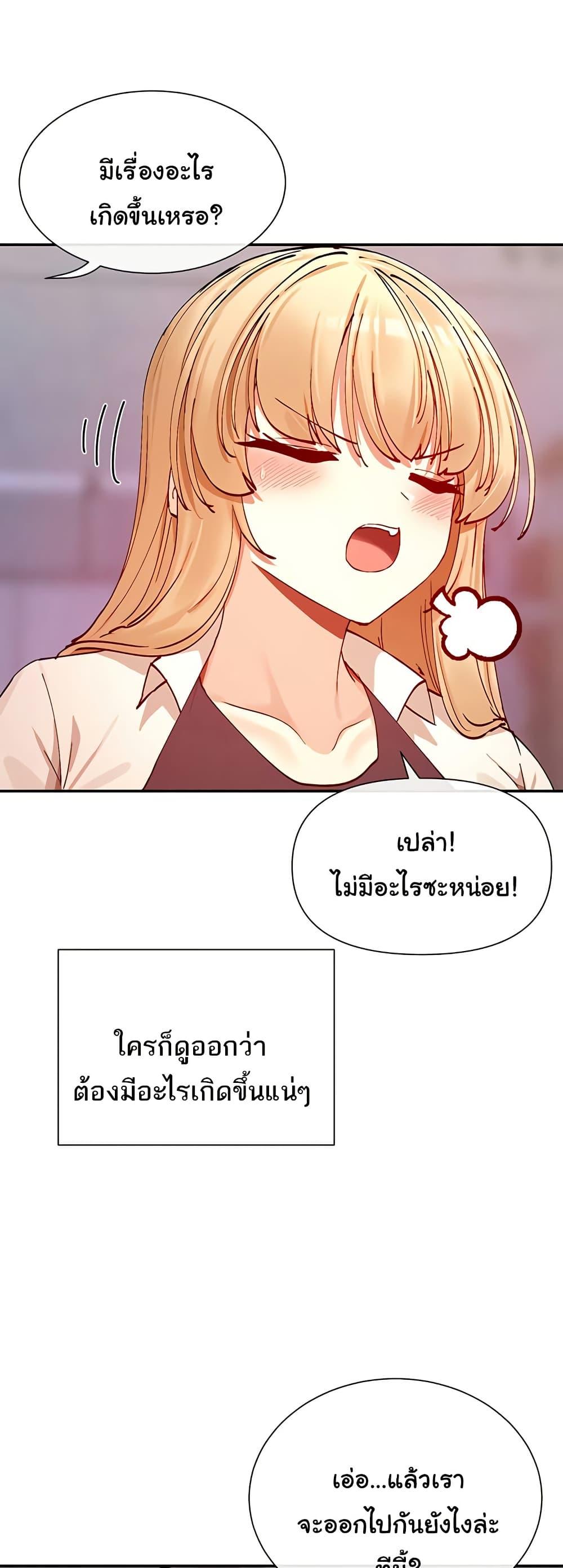Doujin-Lc- อ่าน โดจิน มังฮวา เกาหลี ญี่ปุ่น จีน แปลไทย You Watch Stuff Like That ตอนที่ 1 2 3 4 5 6 7 8 9 10 11 12 13 14 ฟรี ไม่มีโฆษณา อ่าน โดจิน Manhwa เกาหลี ญี่ปุ่น จีน เรามีครบ คัดมาให้เน้นๆ โดจิน 18+ รับประกันความฟินโดย  Doujin Lc