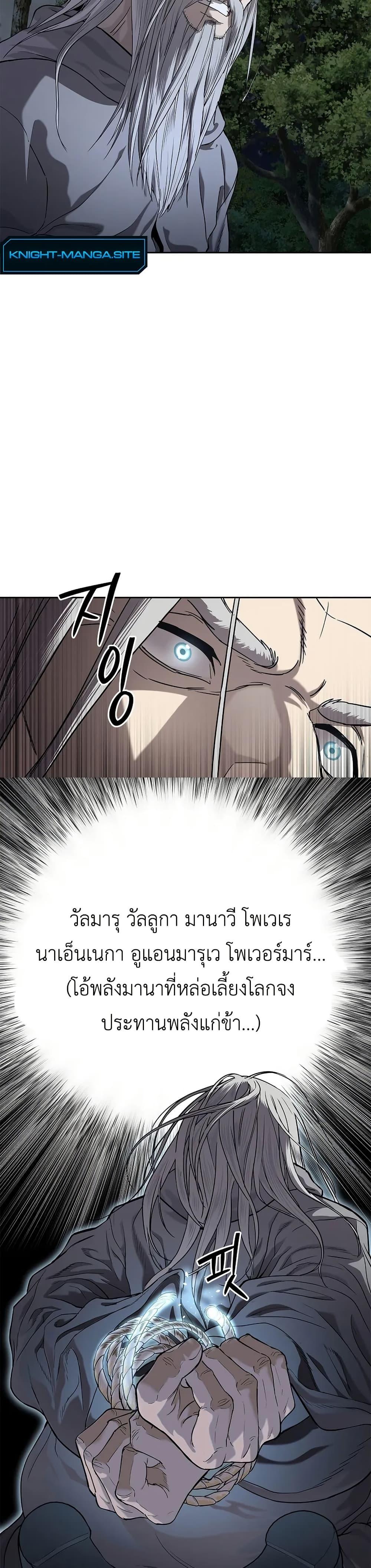 Manga-lc-com อ่านมังงะ อ่านการ์ตูน ออนไลน์ ฟรี The Iron Emperor ตอนที่ 1 2 3 4 5 6 7 8 9 10 11 12 13 14 ฟรี ไม่มีโฆษณา Manga-lc - อ่าน มังงะ อ่าน การ์ตูน ออนไลน์ อ่านมังงะ ฟรี