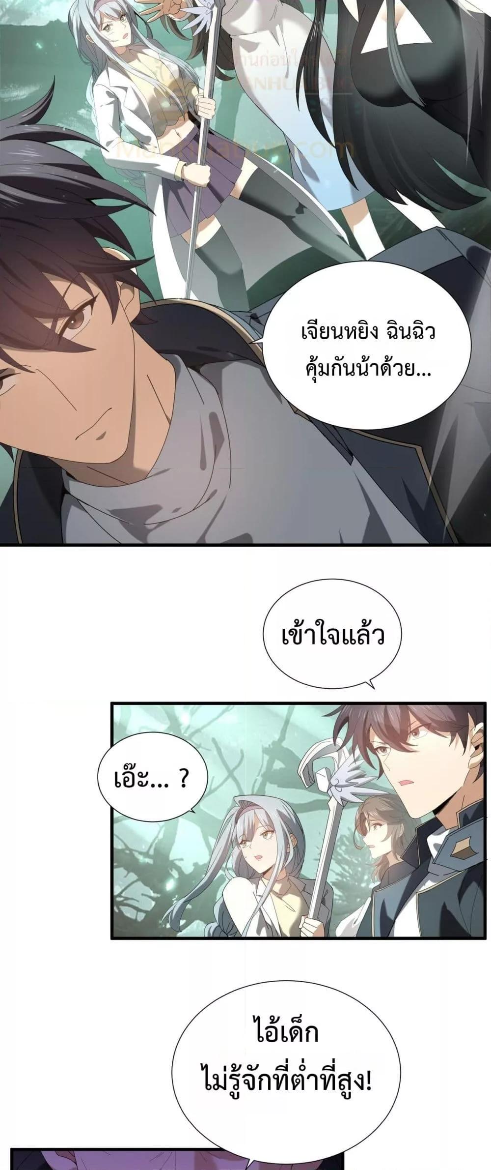 Manga-lc-com อ่านมังงะ อ่านการ์ตูน ออนไลน์ ฟรี IamDrakoMajs ตอนที่ 1 2 3 4 5 6 7 8 9 10 11 12 13 14 ฟรี ไม่มีโฆษณา Manga-lc - อ่าน มังงะ อ่าน การ์ตูน ออนไลน์ อ่านมังงะ ฟรี