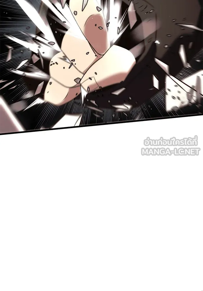 พลิกชะตาคว้าไอเทมระดับเทพ ตอนที่ 24 รูปที่ 117