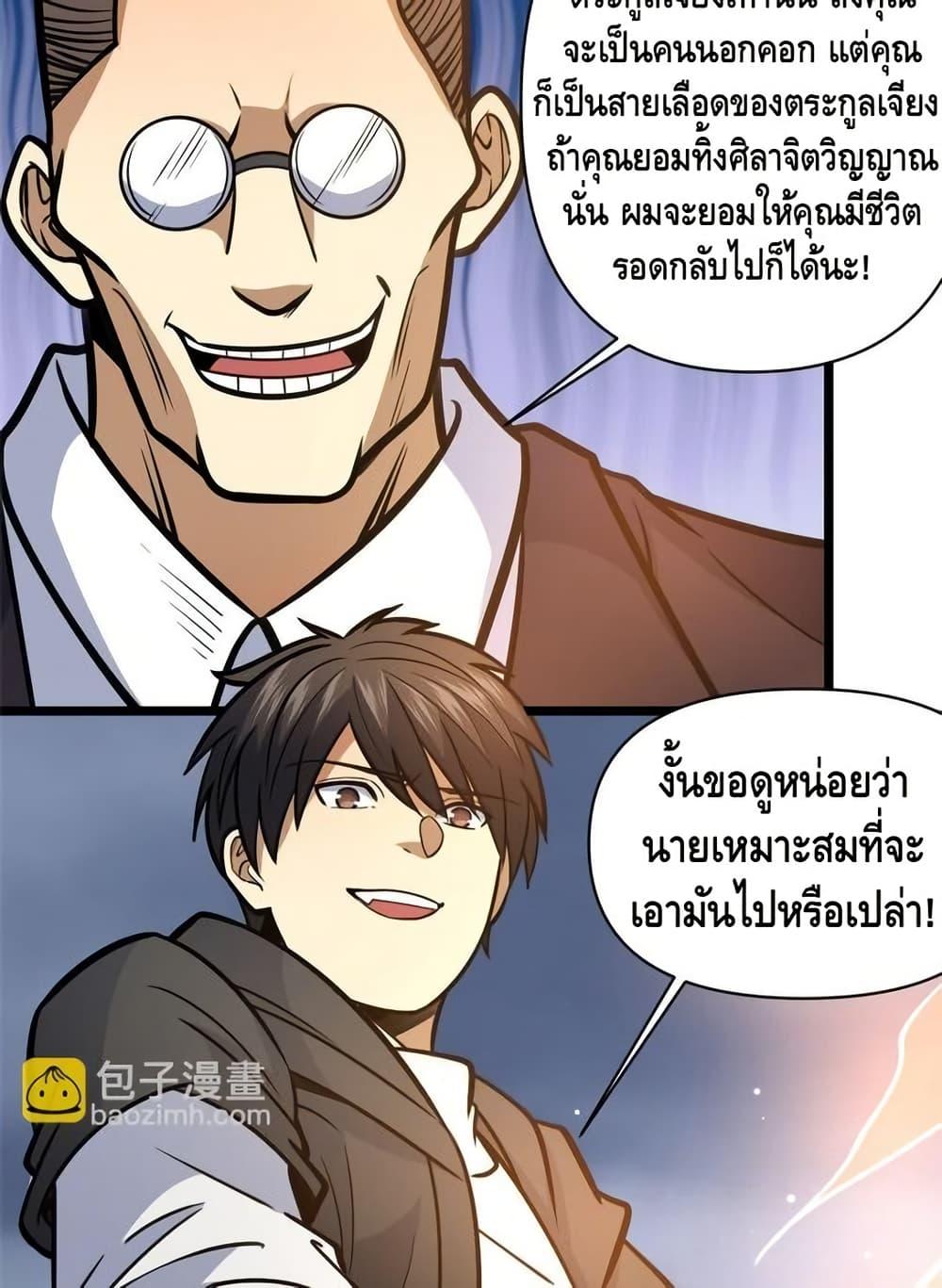 Manga-lc-com อ่านมังงะ อ่านการ์ตูน ออนไลน์ ฟรี TheBestMedica ตอนที่ 1 2 3 4 5 6 7 8 9 10 11 12 13 14 ฟรี ไม่มีโฆษณา Manga-lc - อ่าน มังงะ อ่าน การ์ตูน ออนไลน์ อ่านมังงะ ฟรี