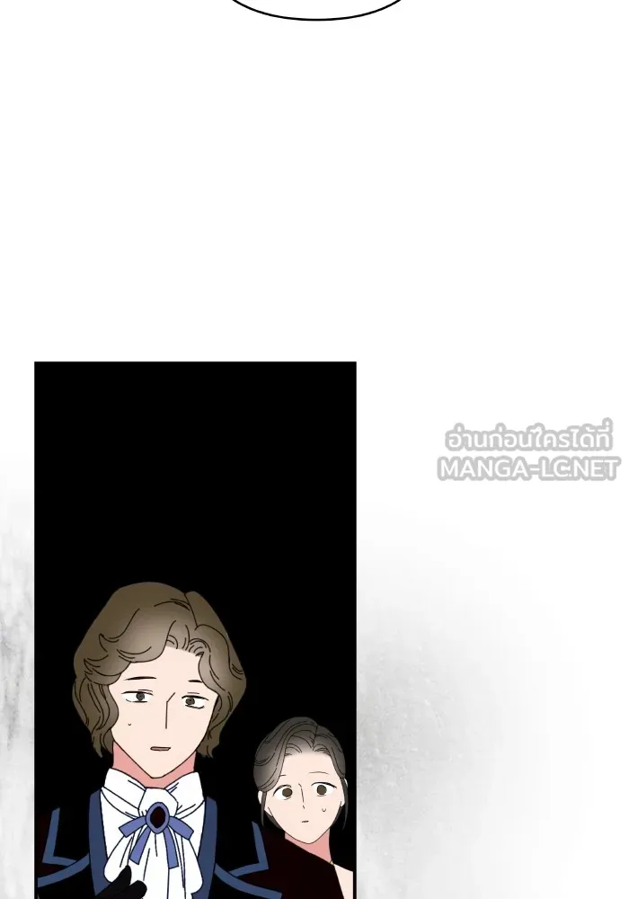 บุตรสาวของดยุกปีศาจ ตอนที่ 149 รูปที่ 78