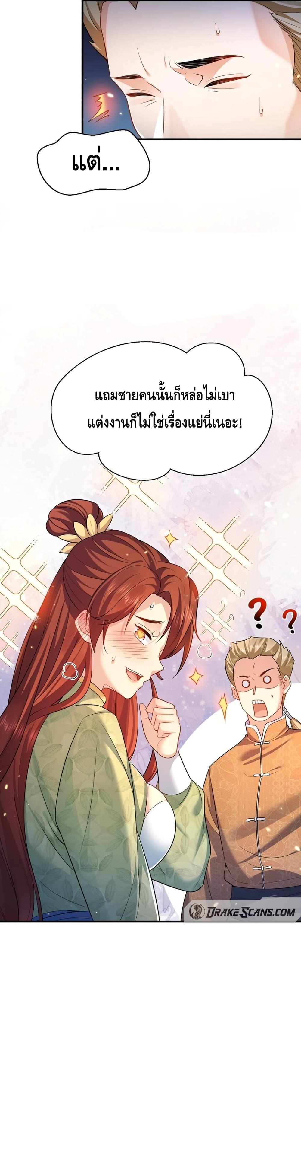 Manga-lc-com อ่านมังงะ อ่านการ์ตูน ออนไลน์ ฟรี AmIInvincible ตอนที่ 1 2 3 4 5 6 7 8 9 10 11 12 13 14 ฟรี ไม่มีโฆษณา Manga-lc - อ่าน มังงะ อ่าน การ์ตูน ออนไลน์ อ่านมังงะ ฟรี