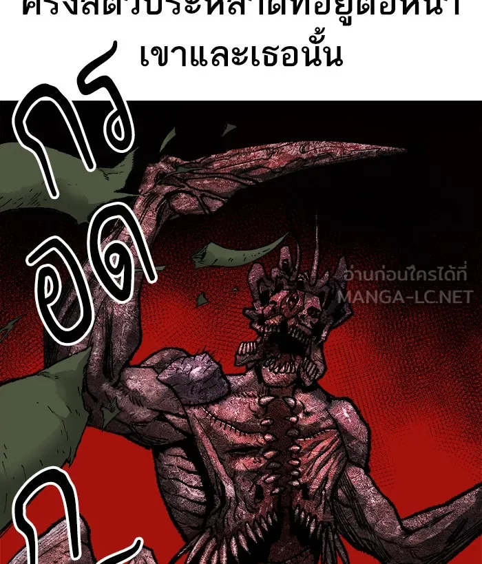 ยอดคนเลเวลทะลุ ตอนที่ 23 ไม่มีชื่อ (2) รูปที่ 84